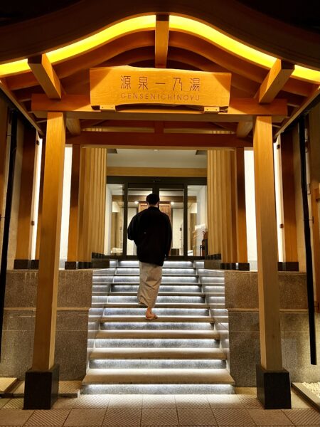 カップルが選ぶ!草津おすすめ宿「源泉一乃湯」コスパ&貸切風呂◎ー宿泊記